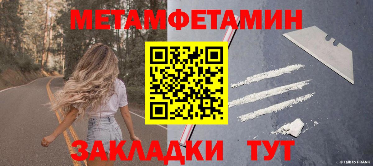 АМФЕТАМИН Premium Сатка