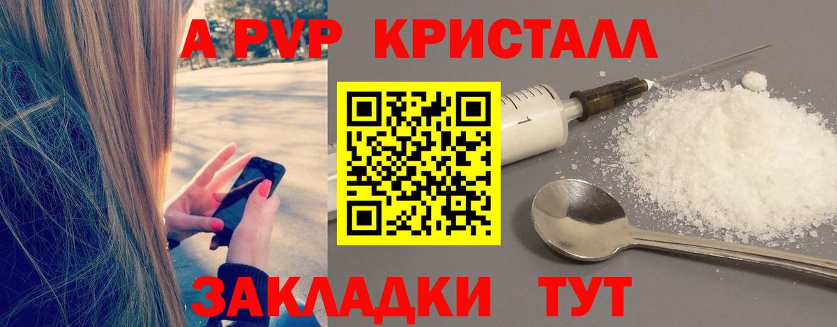 Alfa_PVP мука Сатка