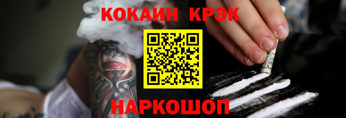 КОКАИН Боливия Сатка