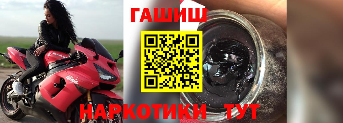 Гашиш ice o lator Сатка