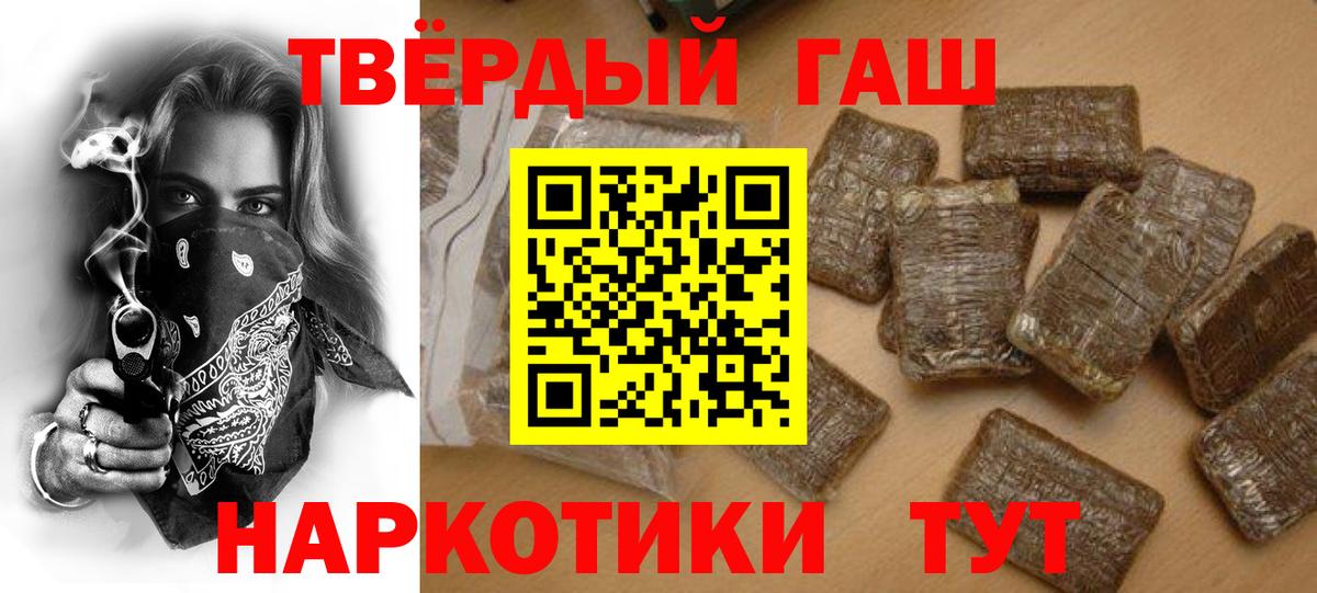 Метадон Сатка