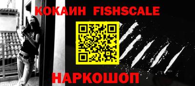 синтетический гашиш Партизанск
