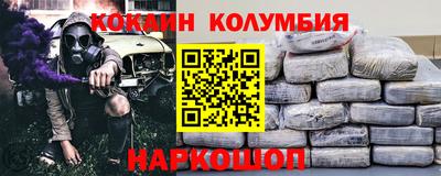 синтетический гашиш Партизанск