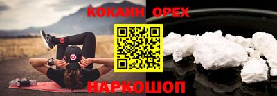 MDMA Premium VHQ Первоуральск