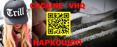 MDMA Premium VHQ Первоуральск