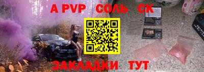 дживик Пенза
