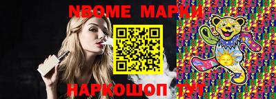 синтетический гашиш Партизанск
