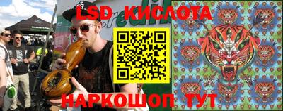 синтетический гашиш Партизанск