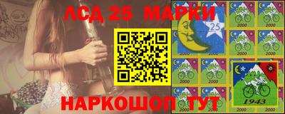 синтетический гашиш Партизанск