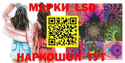 синтетический гашиш Партизанск