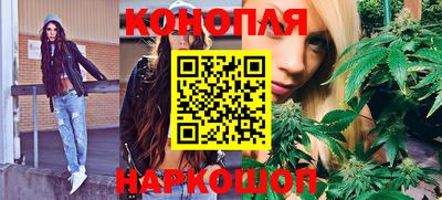 синтетический гашиш Партизанск