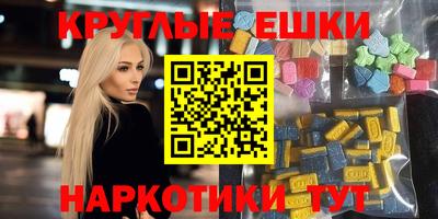 синтетический гашиш Партизанск