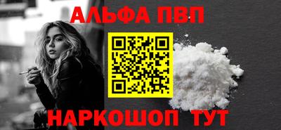 синтетический гашиш Партизанск