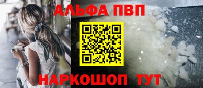 первитин Обь
