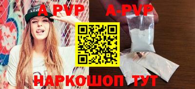 дживик Пенза