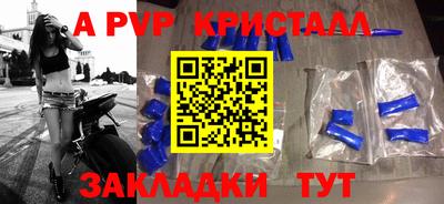 синтетический гашиш Партизанск