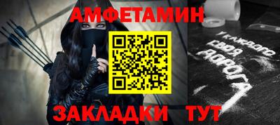 дживик Пенза