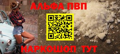 дживик Пенза