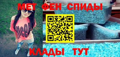 синтетический гашиш Партизанск