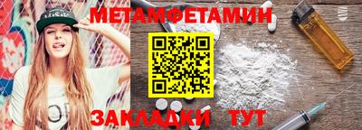 синтетический гашиш Партизанск