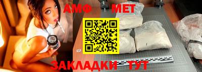 синтетический гашиш Партизанск