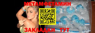 дживик Пенза