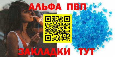 дживик Пенза