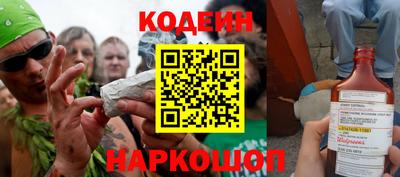синтетический гашиш Партизанск