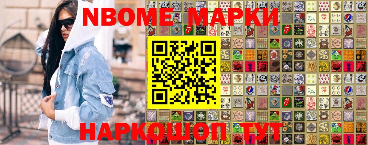 Сатка  Наркотические марки 1,8мг  Вход с VPN 