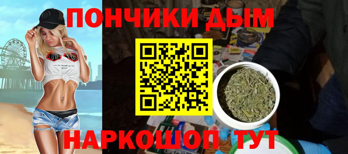 Канабис ГИДРОПОН Сатка