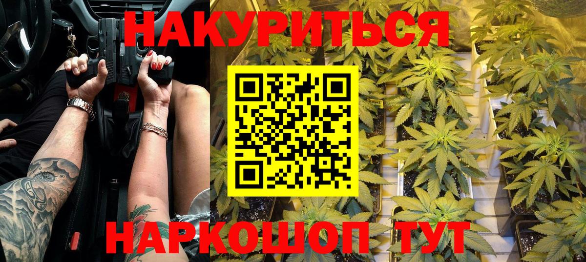 МДМА  Марихуана  ГАШИШ  Сатка  ГАШ  Меф МЯУ МЯУ   COCAIN  Вход с VPN 
